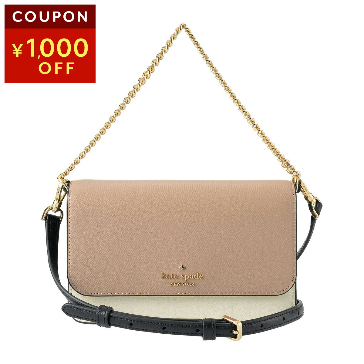 ケイトスペード ショルダーバッグ kate spade マディソン KC517 200 レディース ベージュ ホワイト ブラック【1万円で1,000円OFF★最大5,000円OFFクーポン配布中】 14,100円