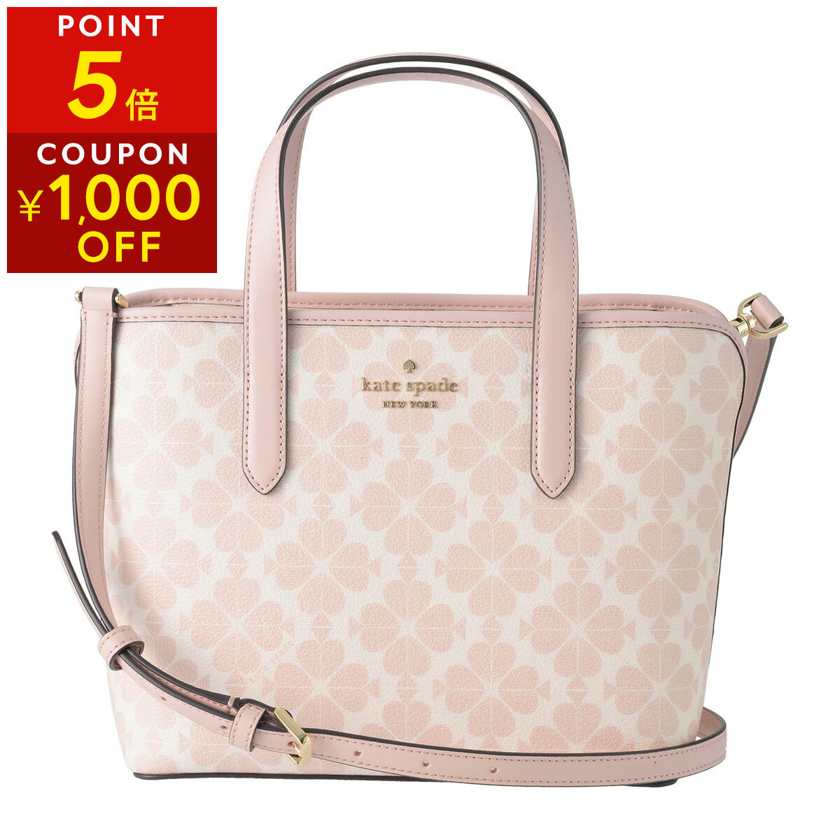 ケイト・スペード鳩時計型バッグ ケイト・スペード鳩時計型バッグ