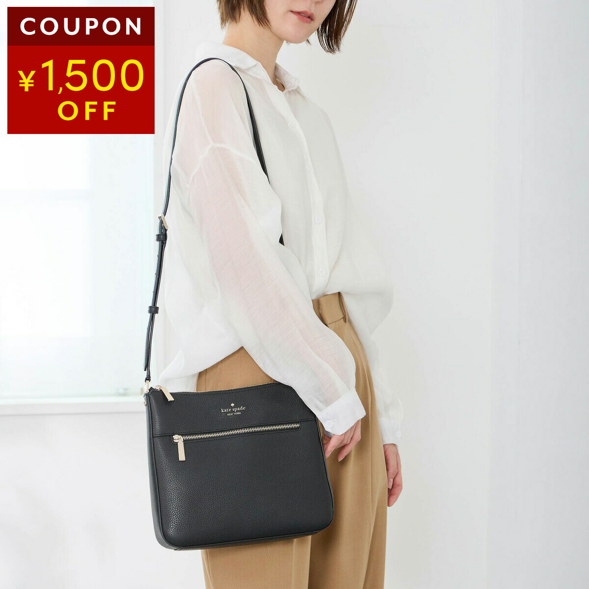 楽天市場】ケイトスペード ショルダーバッグ kate spade ロージー