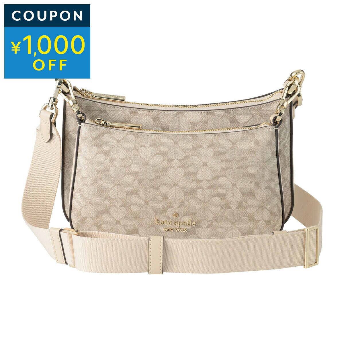 ケイトスペード ショルダーバッグ kate spade スペードフラワー KI372 250 レディース ベージュ系【1万円以上で1,000円OFF★最大5,000円OFFクーポン配布中】｜ブランドストリートリング