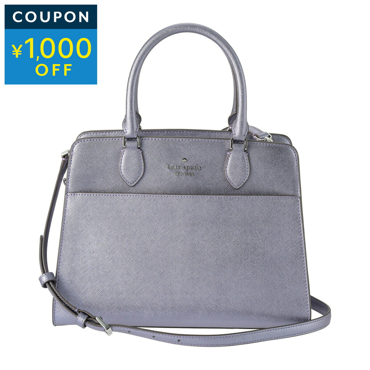 ケイトスペード トートバッグ kate spade マディソン KI930 403 レディース メタリックパープル 紫【P5倍 7/25 0:00~7/26 01:59まで!さらに1万円以上で1,000円OFF★最大5,000円OFFクーポン配布中】|ブランドストリートリング