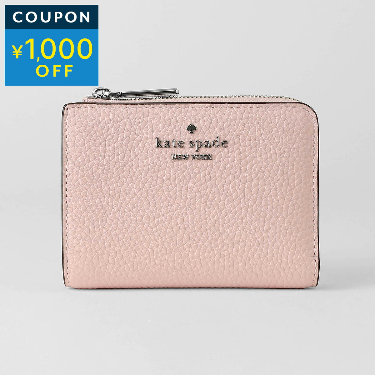 ケイトスペード 2つ折り財布 kate spade レナ KL842 960 レディース ピンク