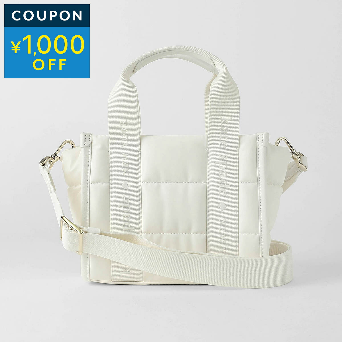ケイトスペード ショルダーバッグ kate spade キップ パフィー KM668 100 レディース ホワイト 白