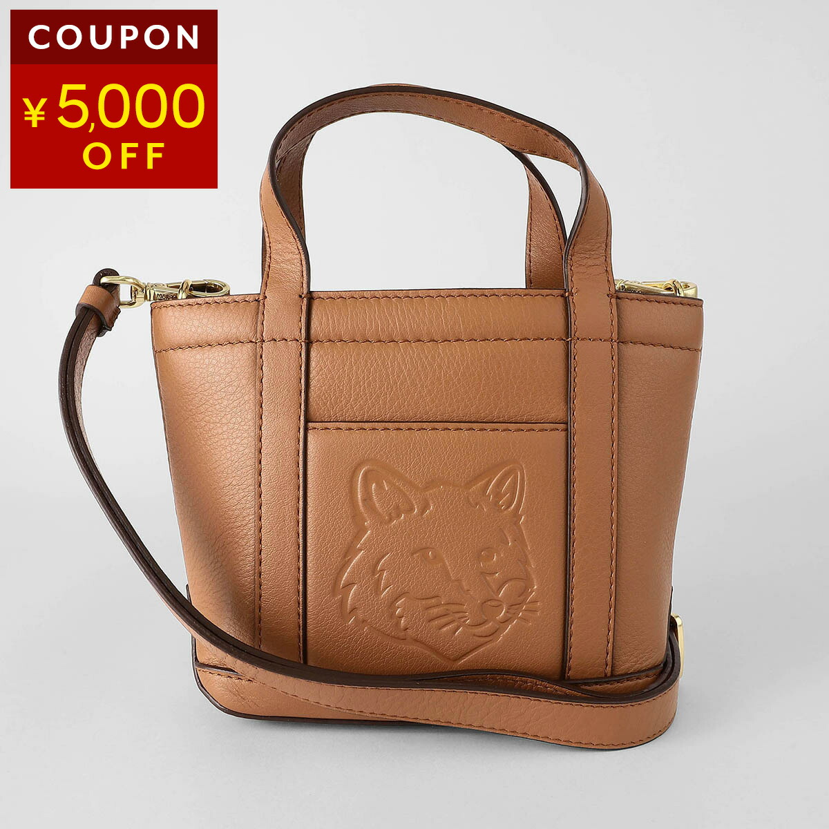 楽天市場】MAISON KITSUNE メゾンキツネ クロスボディバッグ NYLON