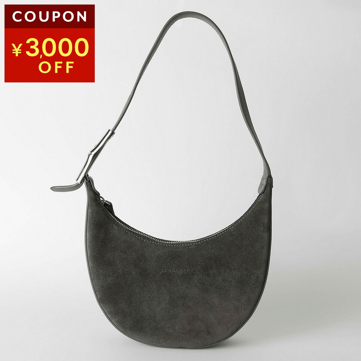 ロンシャン ハンドバッグ LONGCHAMP ロゾ スエード ホーボーバッグ Sサイズ 10217 HDM 123 レディース グレー【1万円以上で1,000円OFF★最大5,000円OFFクーポン配布中】｜ブランドストリートリング