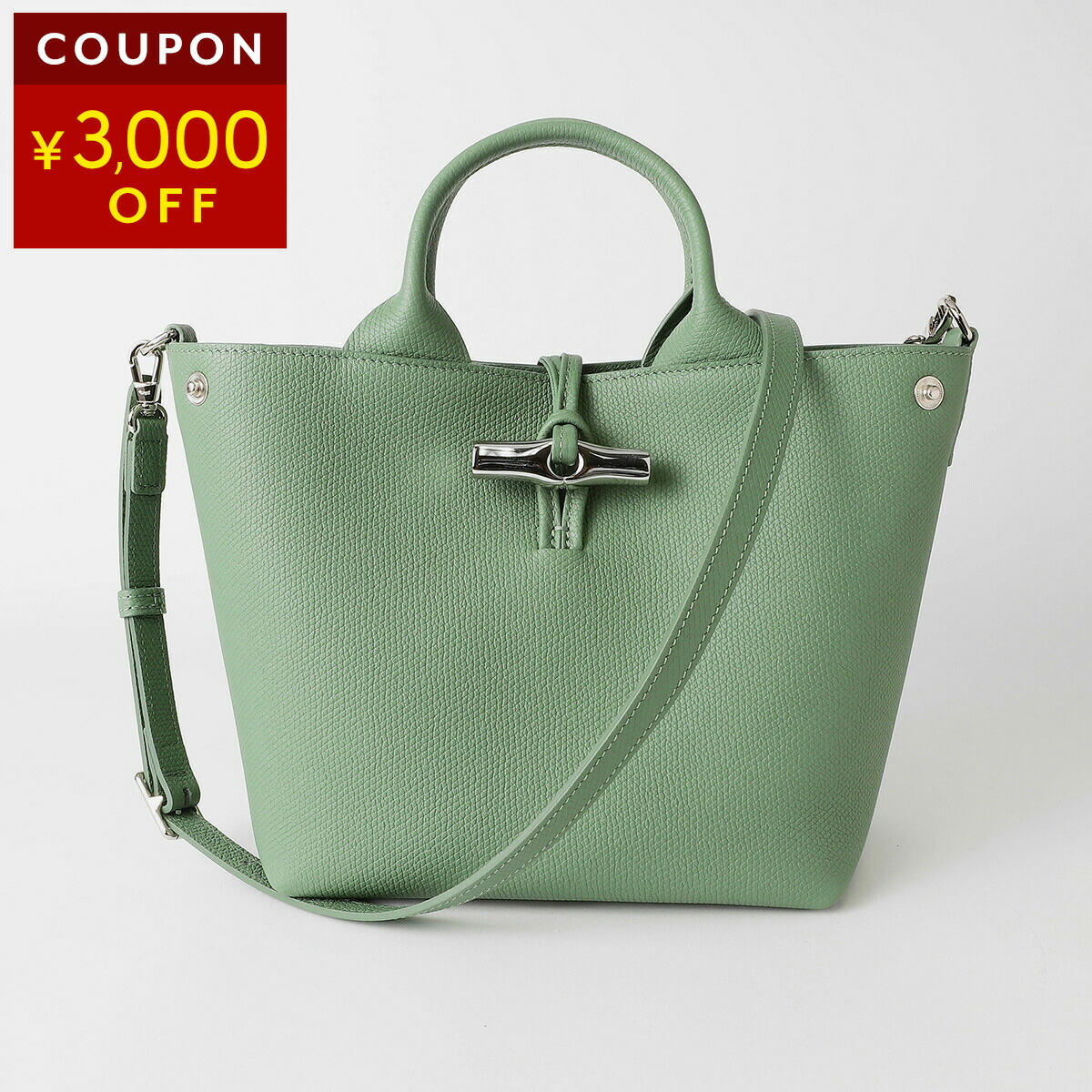 楽天市場】LONGCHAMP ロンシャン ロゾ トップハンドルバッグ S ROSEAU