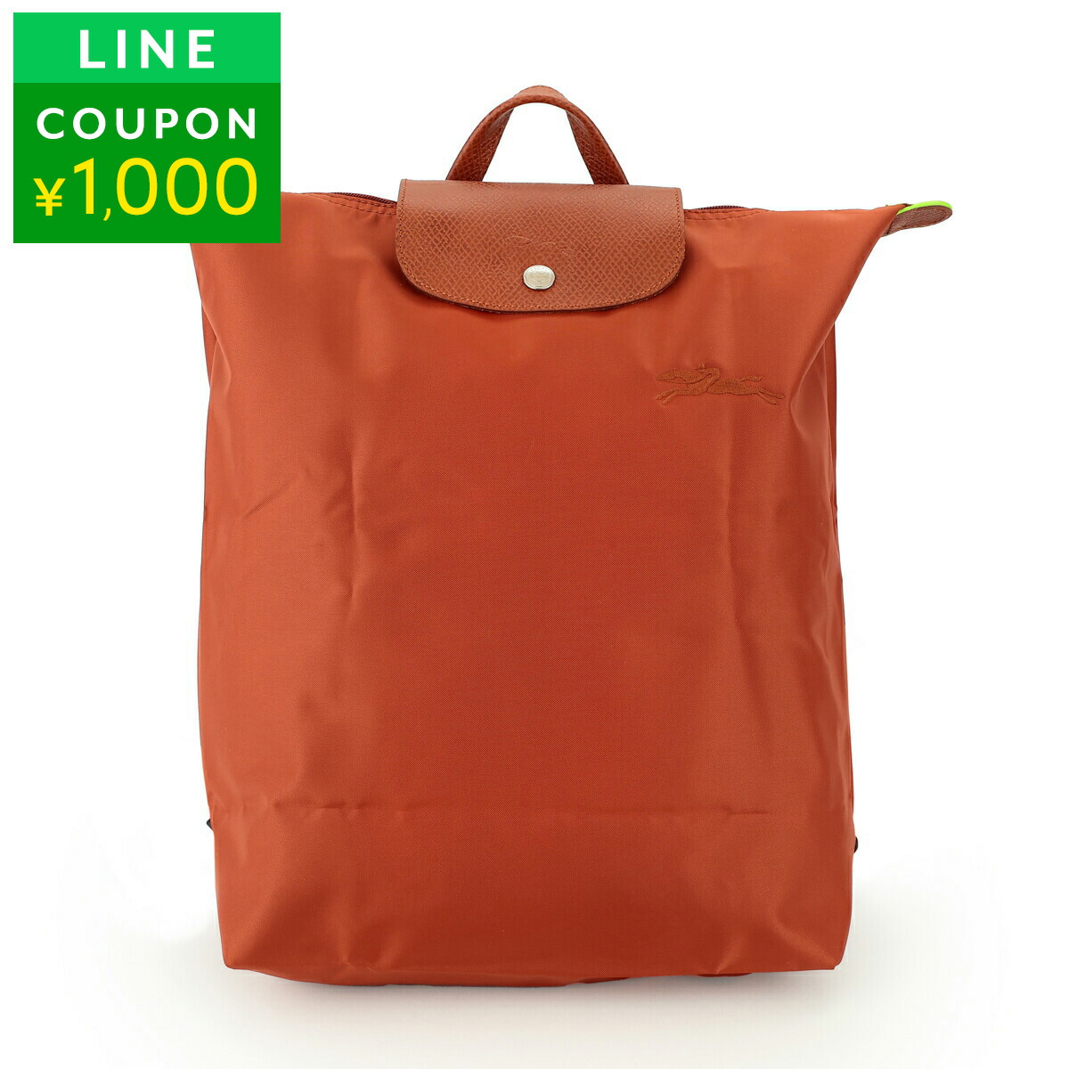 楽天市場】ロンシャン リュックサック LONGCHAMP ル プリアージュ