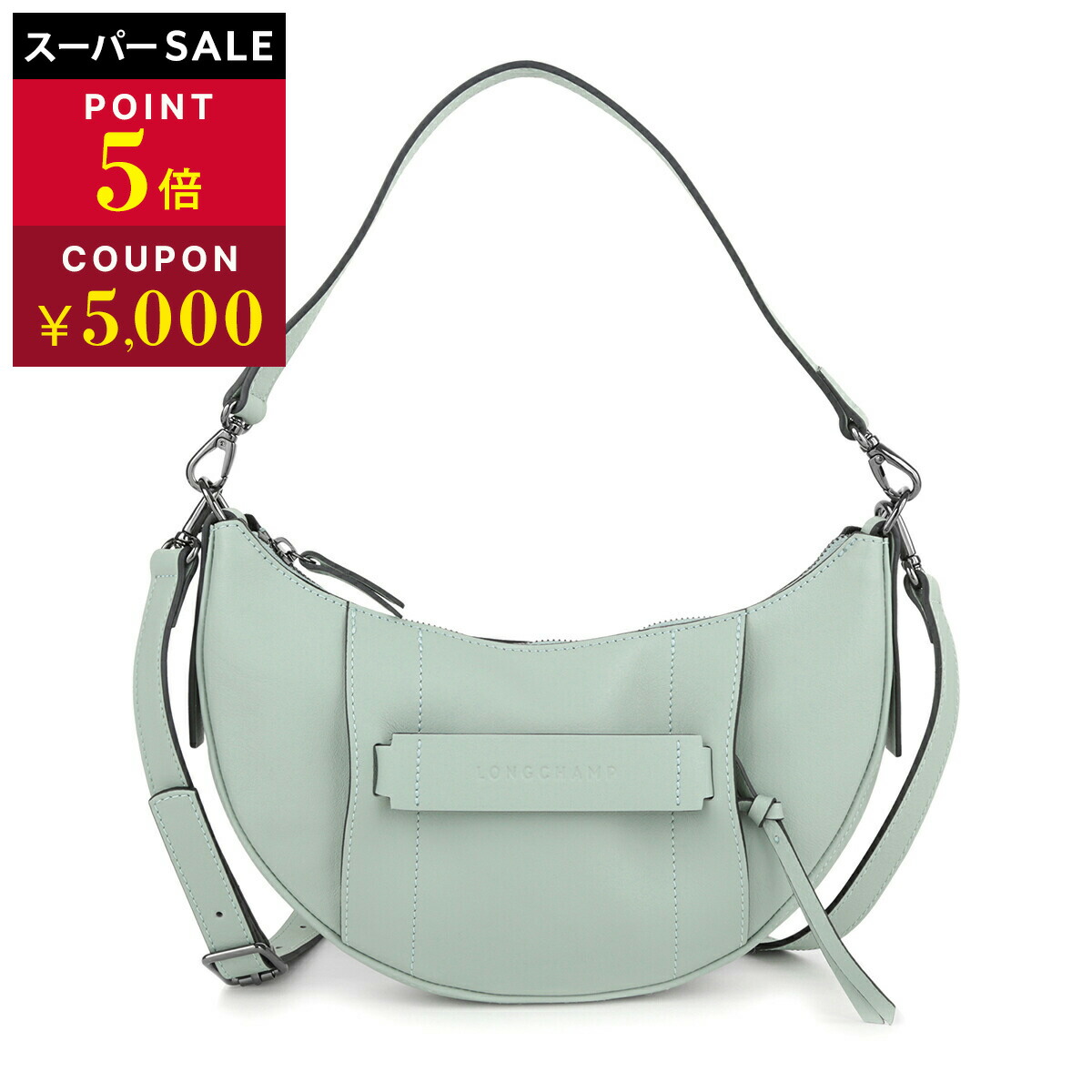 ロンシャン ショルダーバッグ LONGCHAMP スリーディー クロスボディバッグ Sサイズ 10292 HCV M07 レディース ミントグリーン 緑【1万円で1,000円OFF★最大5,000円OFFクーポン配布中】