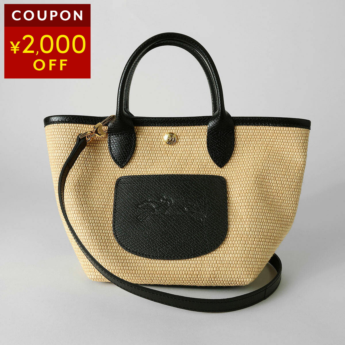 楽天市場】ロンシャン ショルダーバッグ LONGCHAMP ル ロゾ トップ