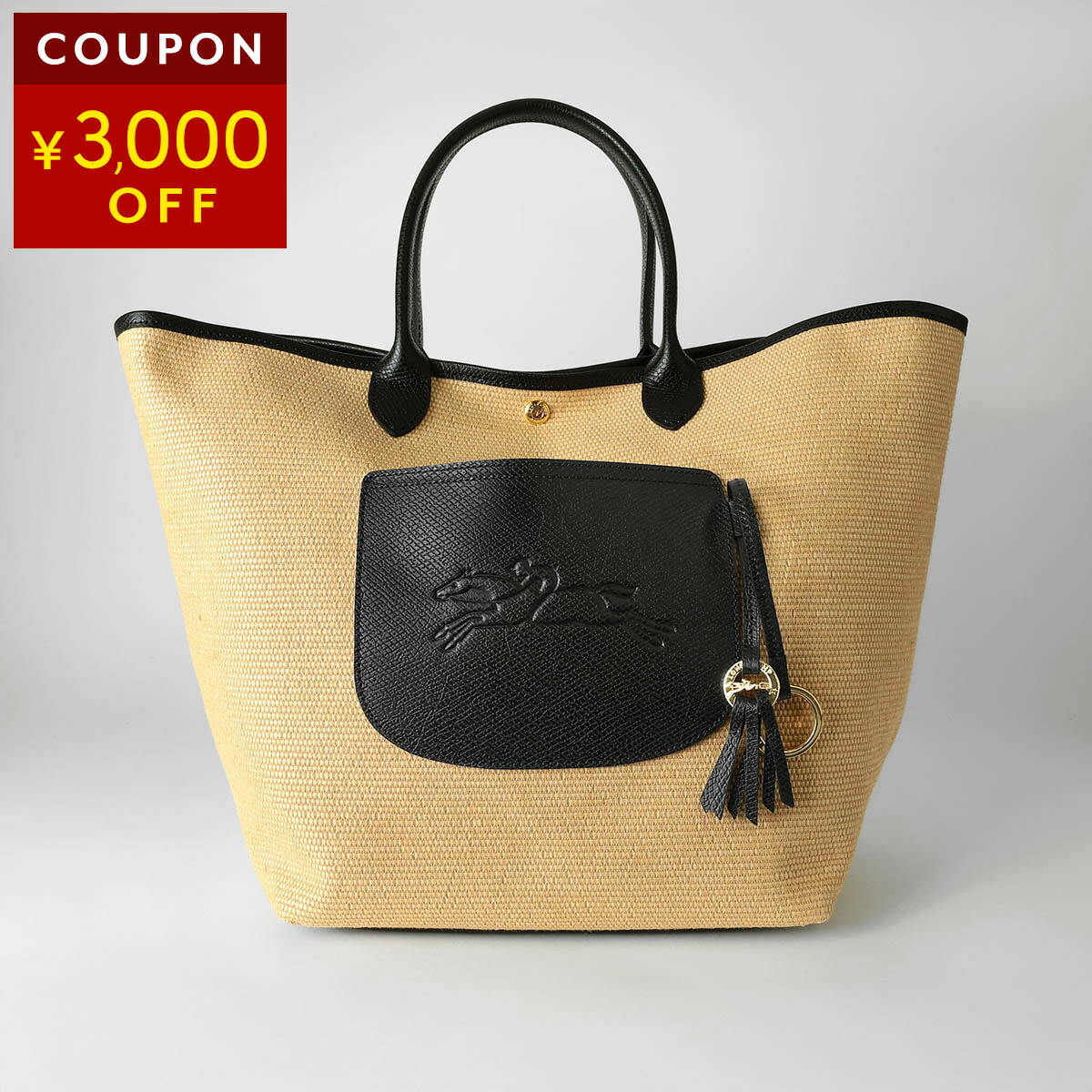 楽天市場】ロンシャン ショルダーバッグ LONGCHAMP ル ロゾ トップ