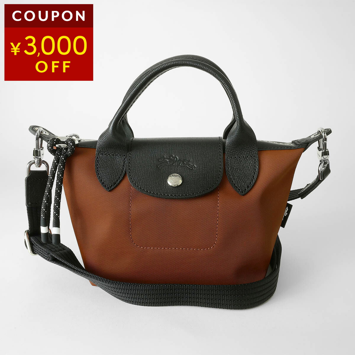 楽天市場】ロンシャン ハンドバッグ LONGCHAMP ル プリアージュ