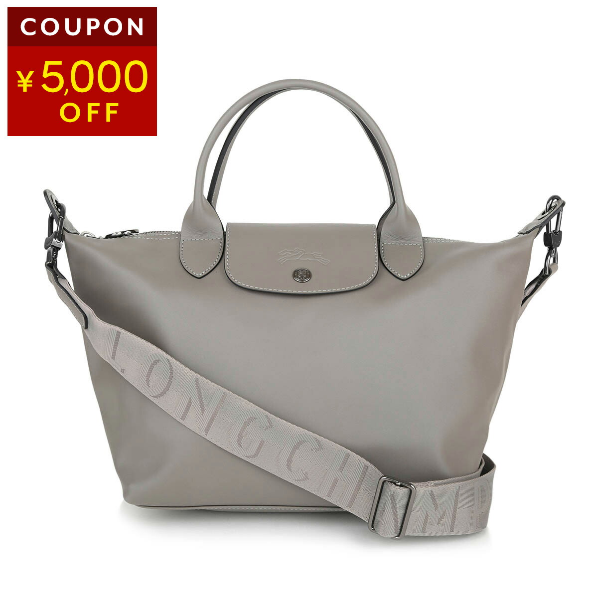 楽天市場】ロンシャン ハンドバッグ LONGCHAMP プリアージュ エナジー