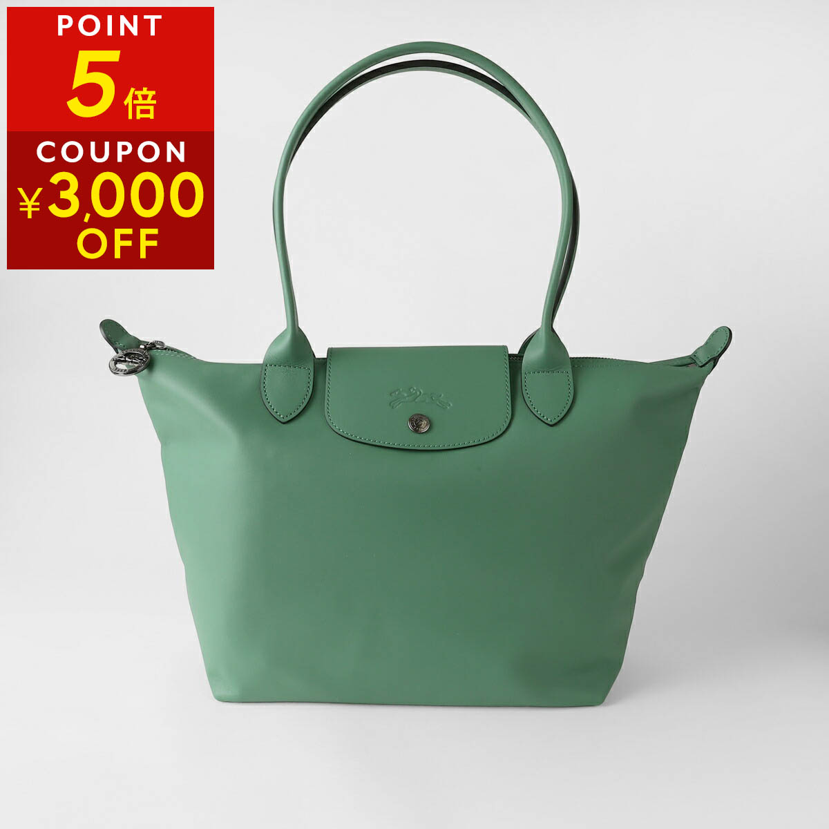 楽天市場】ロンシャン トートバッグ LONGCHAMP ル プリアージュ