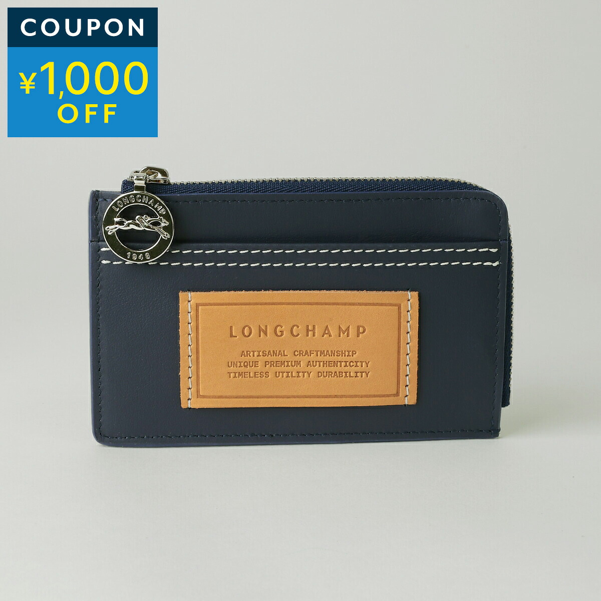 ロンシャン カードケース LONGCHAMP ル プリアージュ エクストラ カードホルダー 30048 HGS 006 レディース ネイビー 紺【1万円で1,000円OFF★最大5,000円OFFクーポン配布中】