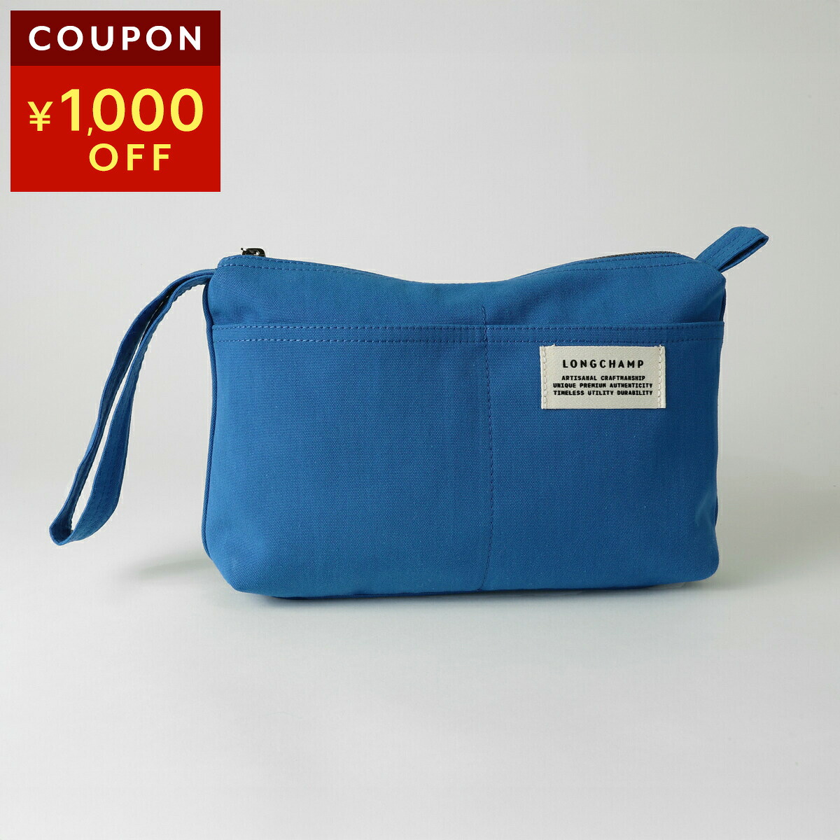 ロンシャン ポーチ LONGCHAMP ル プリアージュ コレクション ワーカー ポーチ 30054 HIN M01 レディース ブルー 青【P5倍★4/18限定！さらに1万円で1,000円OFF★最大5,000円OFFクーポン配布中】 19,564円