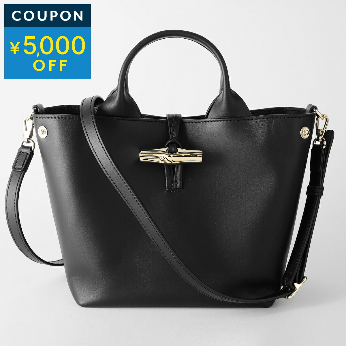 ロンシャン ハンドバッグ LONGCHAMP ロゾ スリーク HANDBAG S 10273 HGC 001 レディース ブラック 黒【1万円以上で1,000円OFF★最大5,000円OFFクーポン配布中】｜ブランドストリートリング
