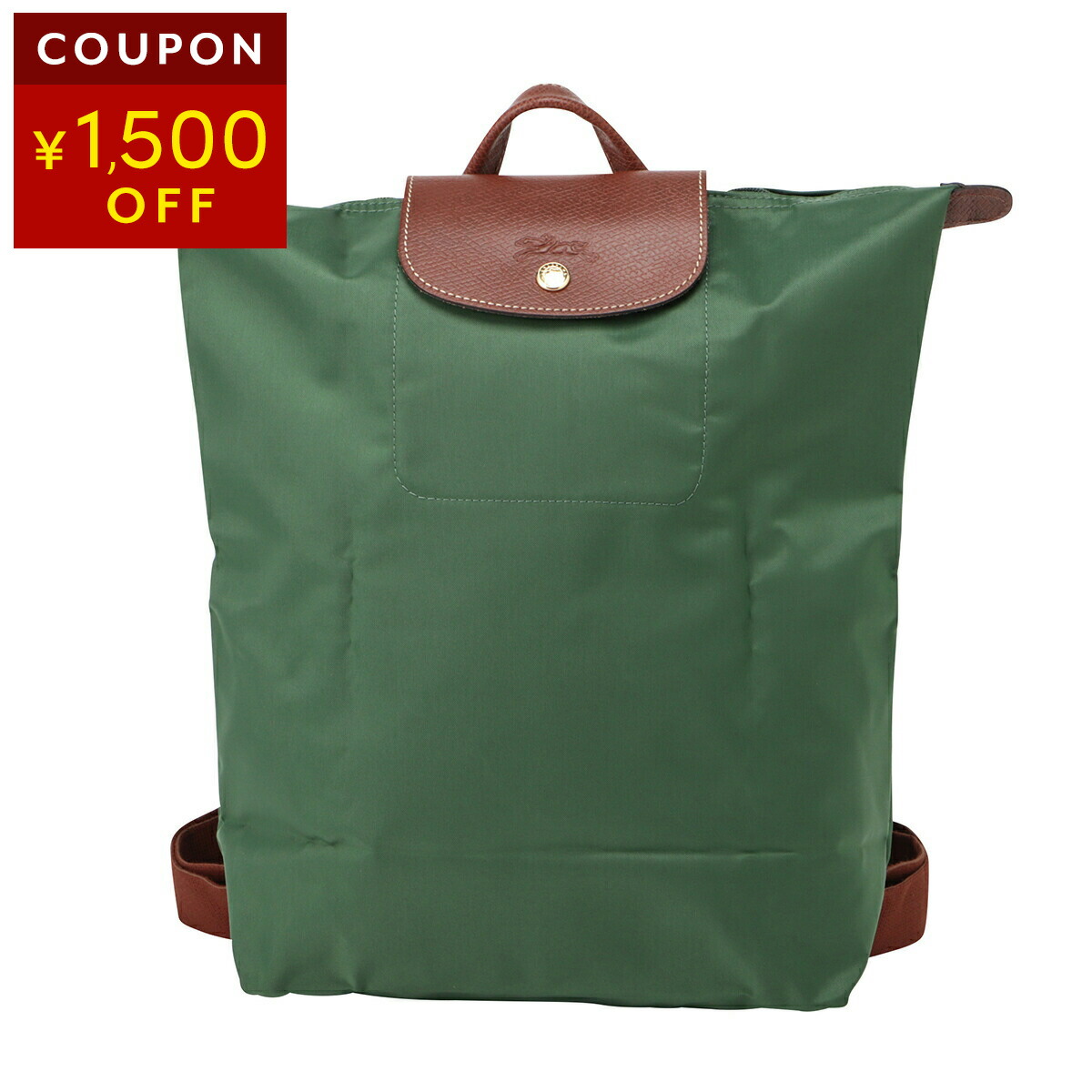 楽天市場】ロンシャン リュックサック LONGCHAMP ル プリアージュ