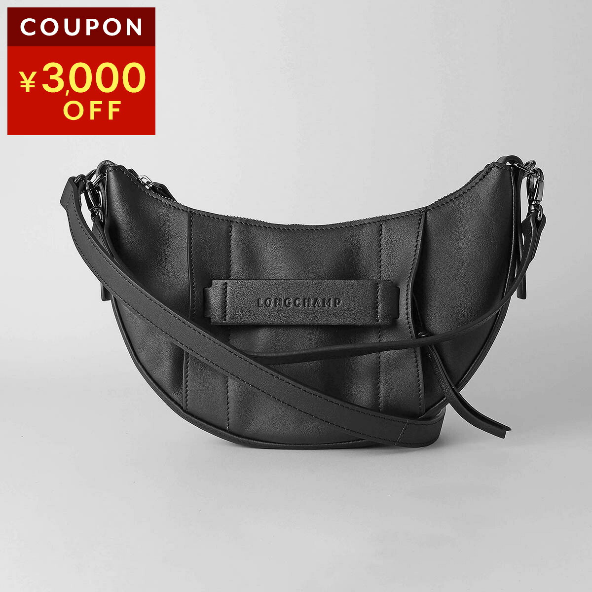 ロンシャン ショルダーバッグ LONGCHAMP スリーディー クロスボディバッグ Sサイズ 10292 HCV 001 レディース ブラック 黒【1万円で1,000円OFF★最大5,000円OFFクーポン配布中】