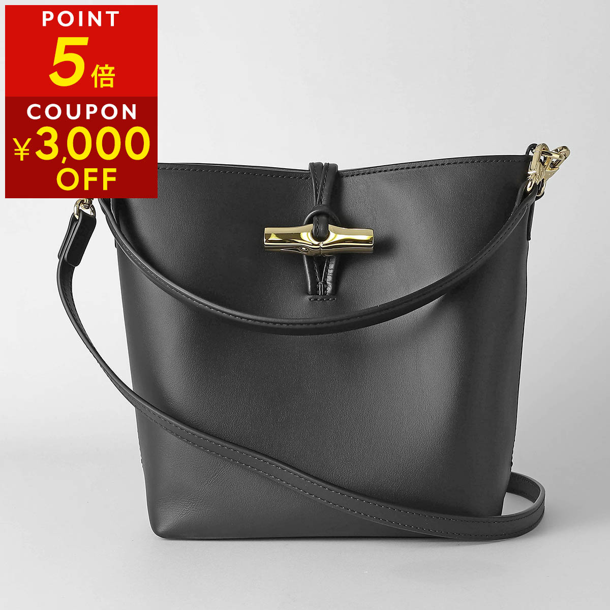 楽天市場】ロンシャン ハンドバッグ LONGCHAMP ロゾ バケットバッグ XS