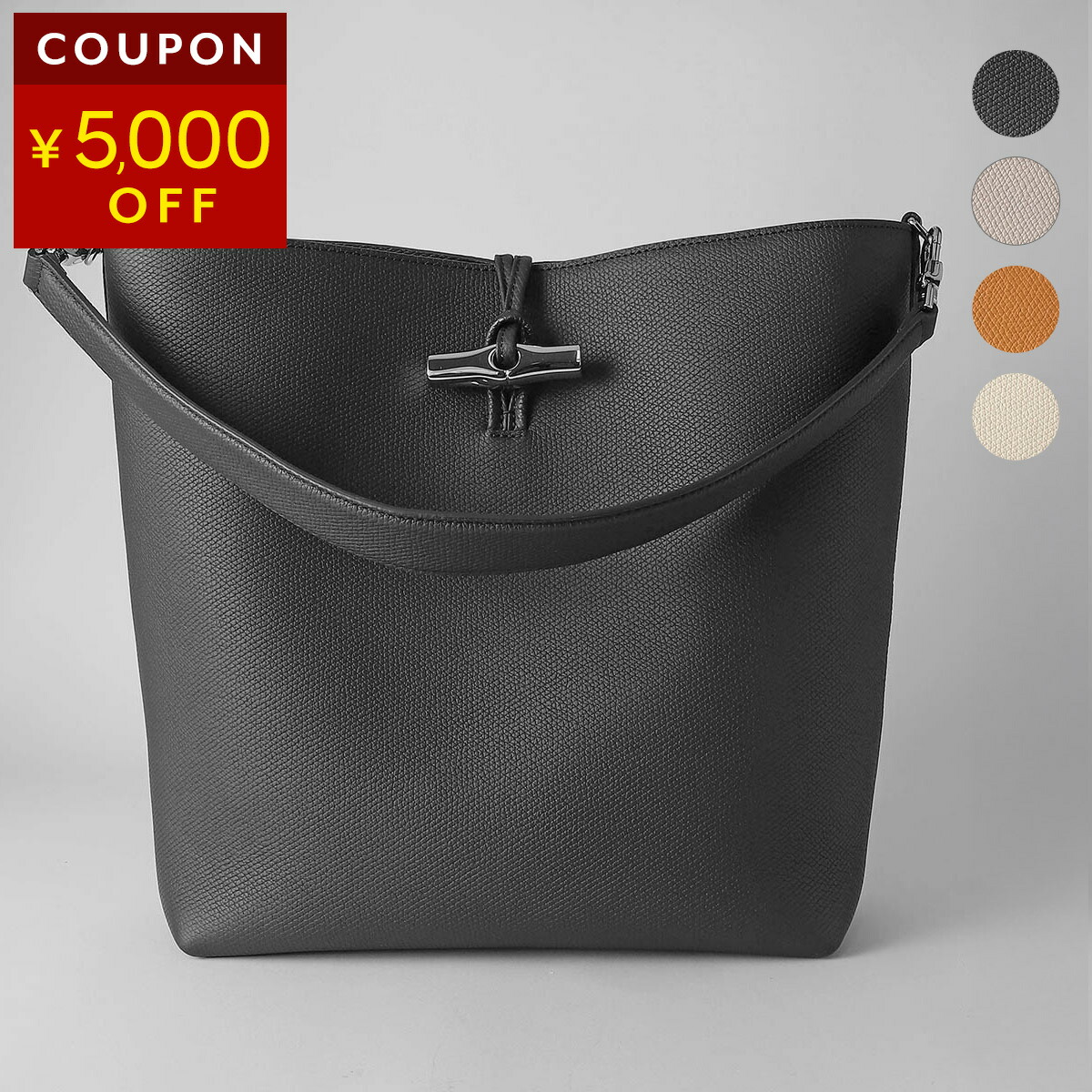 楽天市場】LONGCHAMP ロンシャン トートバッグ 10090HSG037 ロゾ