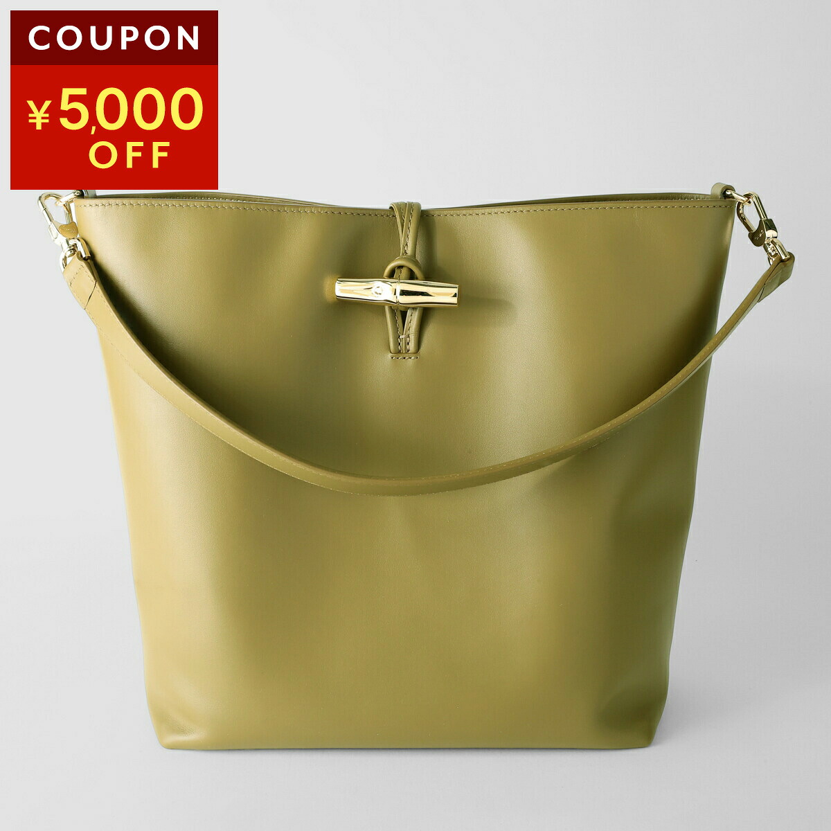 ロンシャン トートバッグ LONGCHAMP ロゾ スリーク HOBO BAG M 10315 HGC 510 レディース グリーン 緑【1万円で1,000円OFF★最大5,000円OFFクーポン配布中】