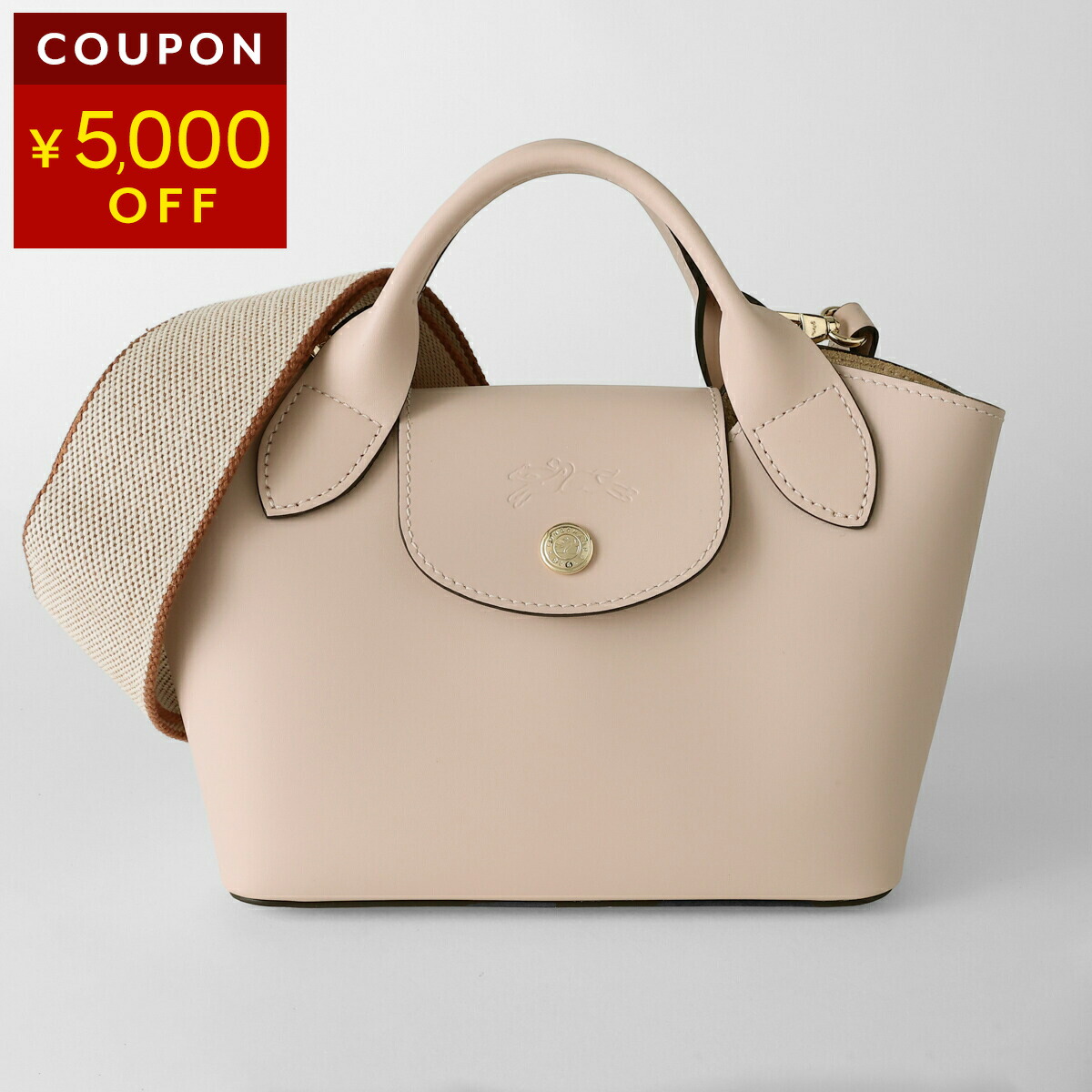 楽天市場】ロンシャン LONGCHAMP ミニ トートバッグ ショルダーバッグ