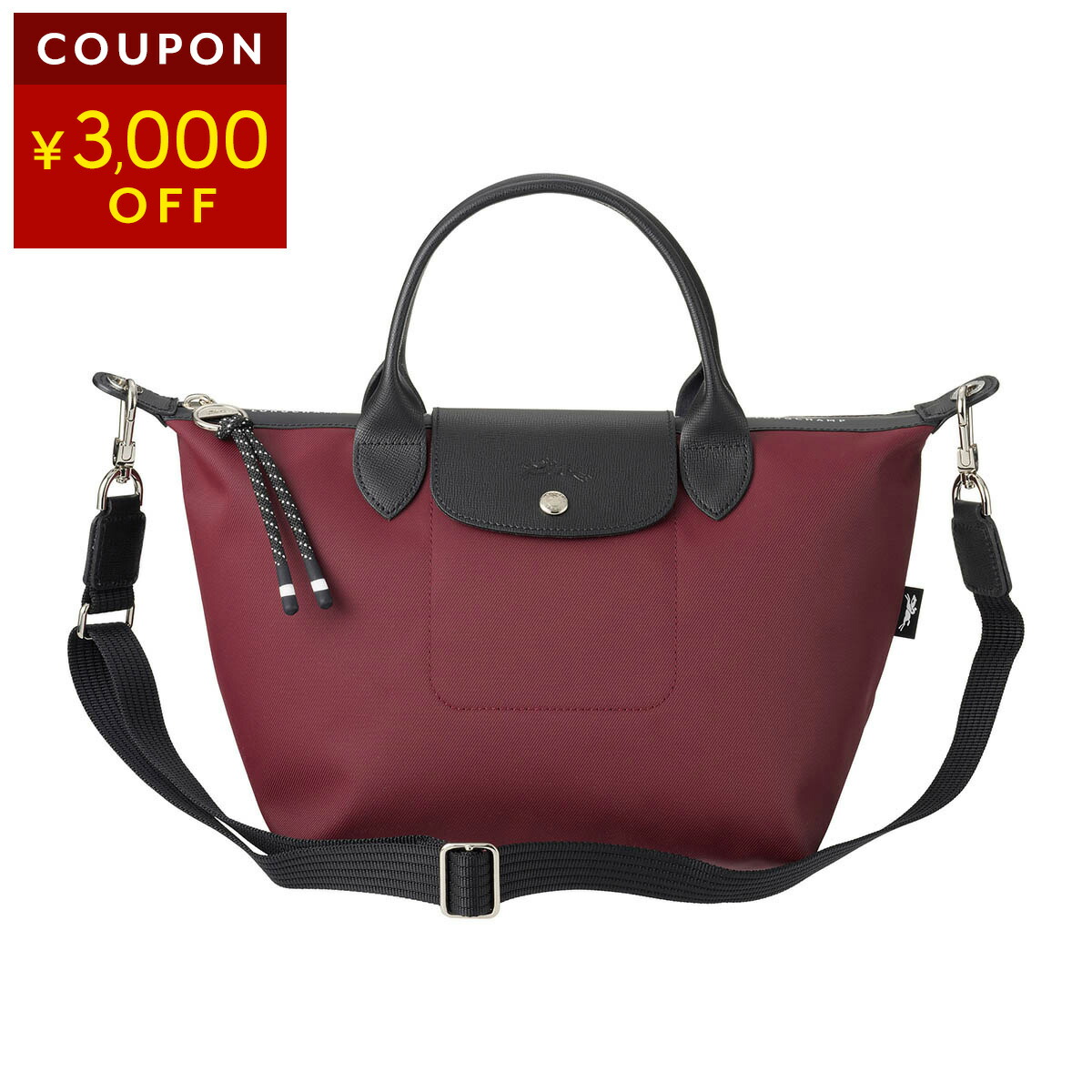 楽天市場】ロンシャン ハンドバッグ LONGCHAMP プリアージュ エナジー