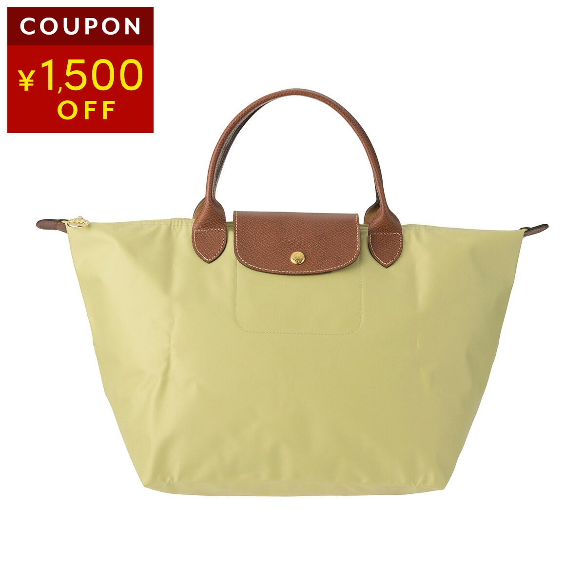 楽天市場】ロンシャン ハンドバッグ LONGCHAMP ル プリアージュ