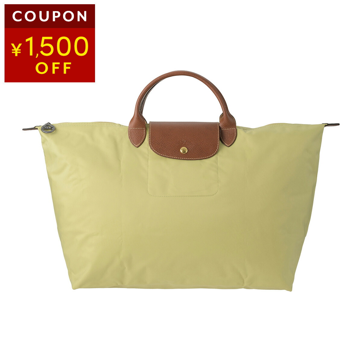 楽天市場】ロンシャン ボストンバッグ LONGCHAMP ル プリアージュ