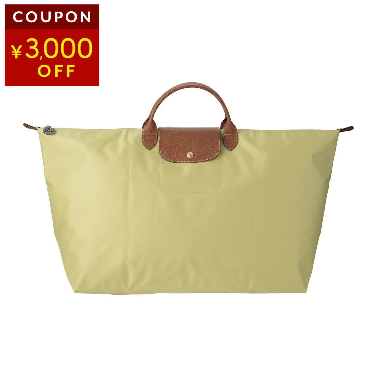 楽天市場】ロンシャン ボストンバッグ LONGCHAMP ル プリアージュ