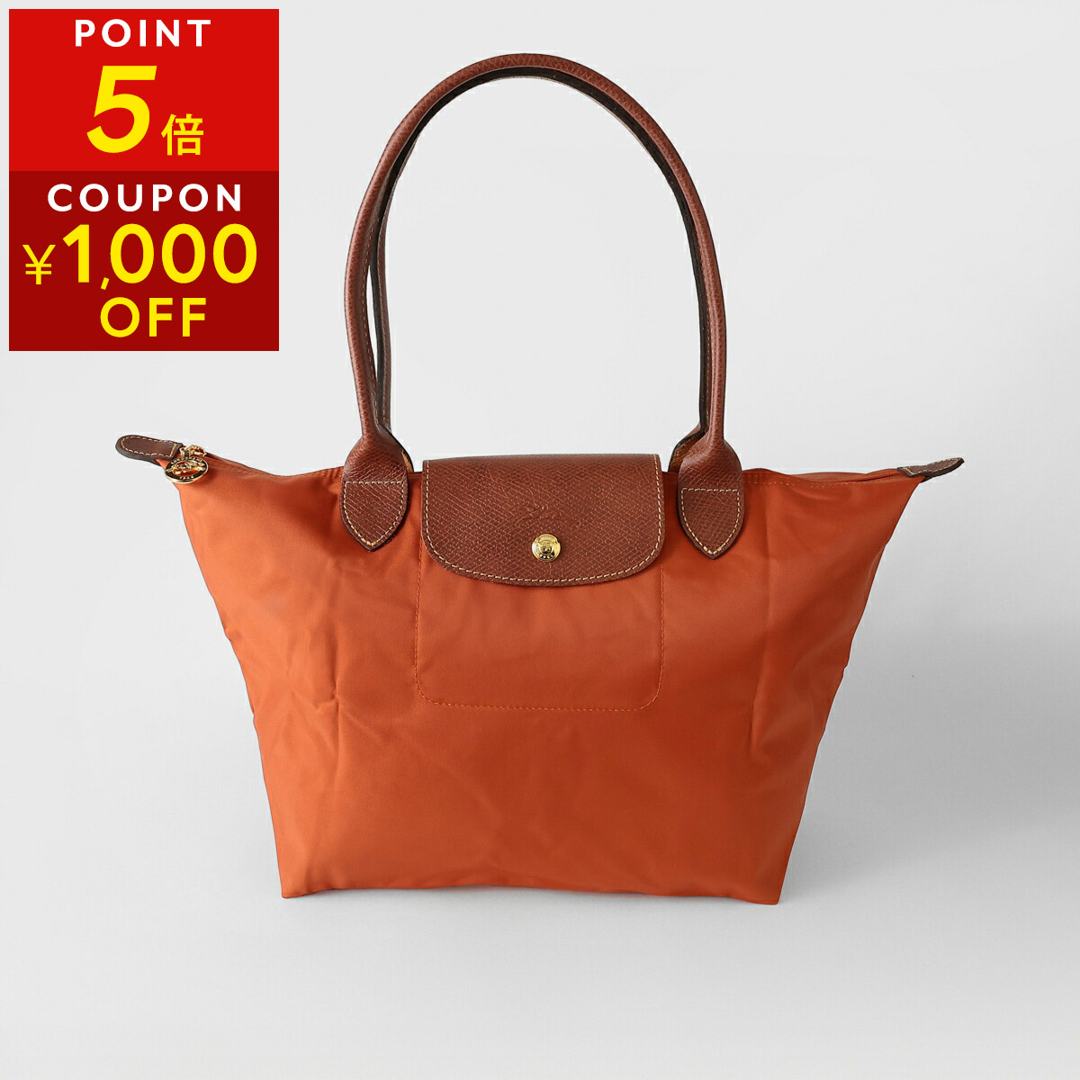 ロンシャン プリアージュ 朝までお値引き ロンシャン トートバッグ