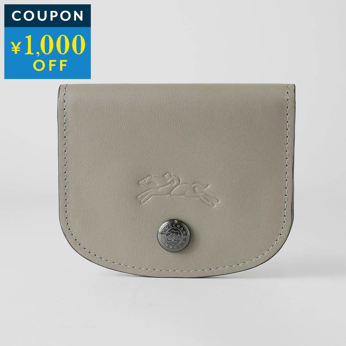 ロンシャン カードケース LONGCHAMP ル プリアージュ エクストラ カードホルダー 30047 987 P55 レディース グレージュ【P5倍★4/14 20:00～4/15 23:59まで！さらに1万円で1,000円OFF★最大5,000円OFFクーポン配布中】