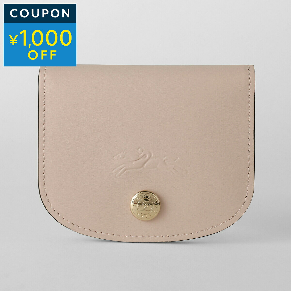ロンシャン カードケース LONGCHAMP エピュレ カードホルダー 30047 HFY 257 レディース ピンク【1万円以上で1,000円OFF★最大5,000円OFFクーポン配布中】|ブランドストリートリング