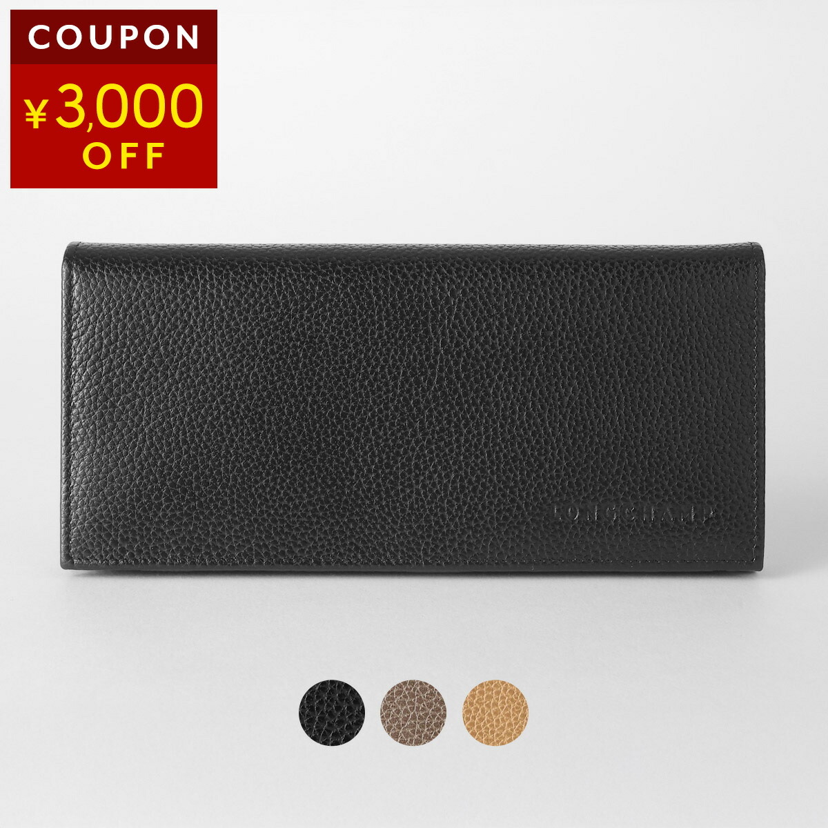 楽天市場】Longchamp ロンシャン ROSEAU LONG WALLET 3044 871 001 015