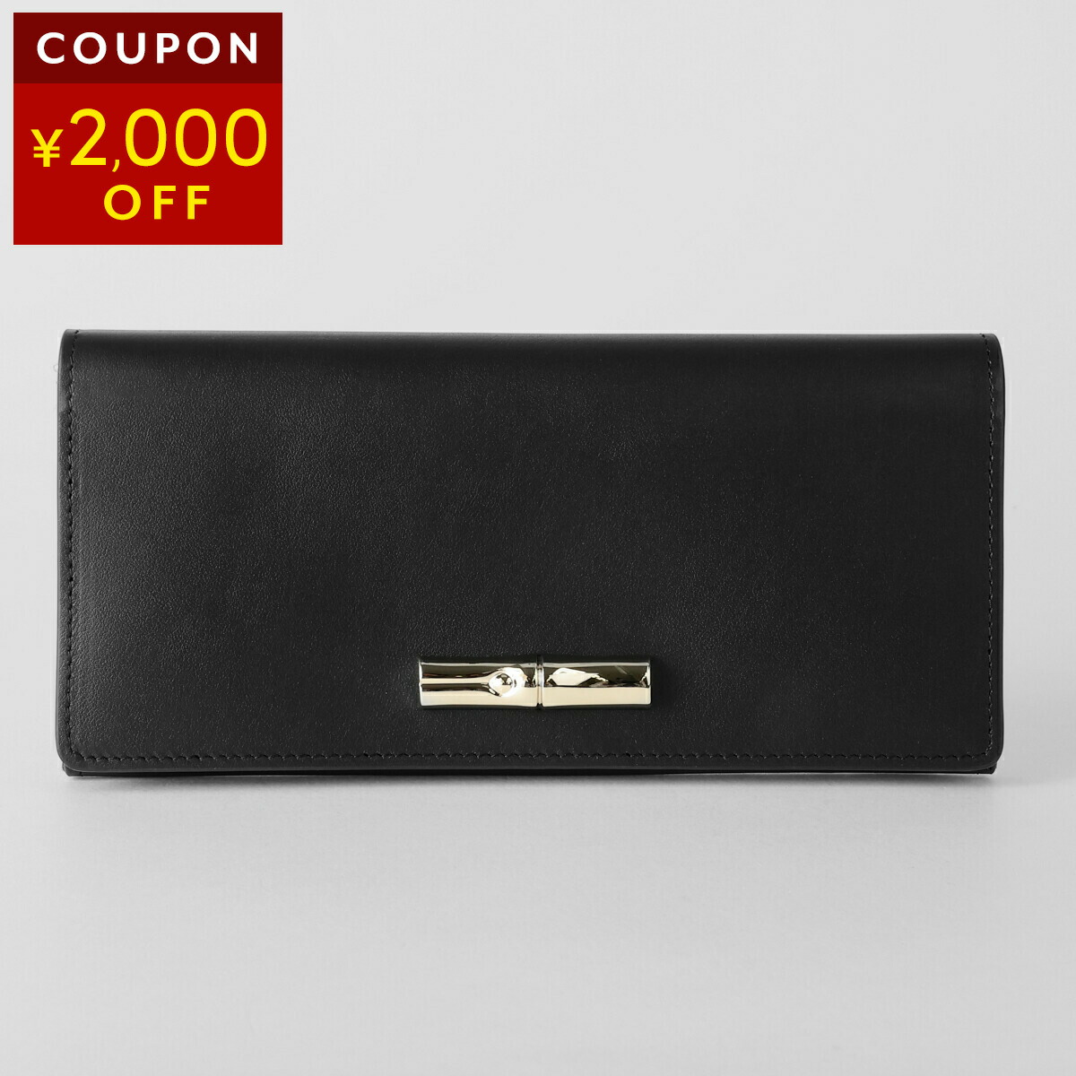 楽天市場】Longchamp ロンシャン ROSEAU LONG WALLET 3044 871 001 015