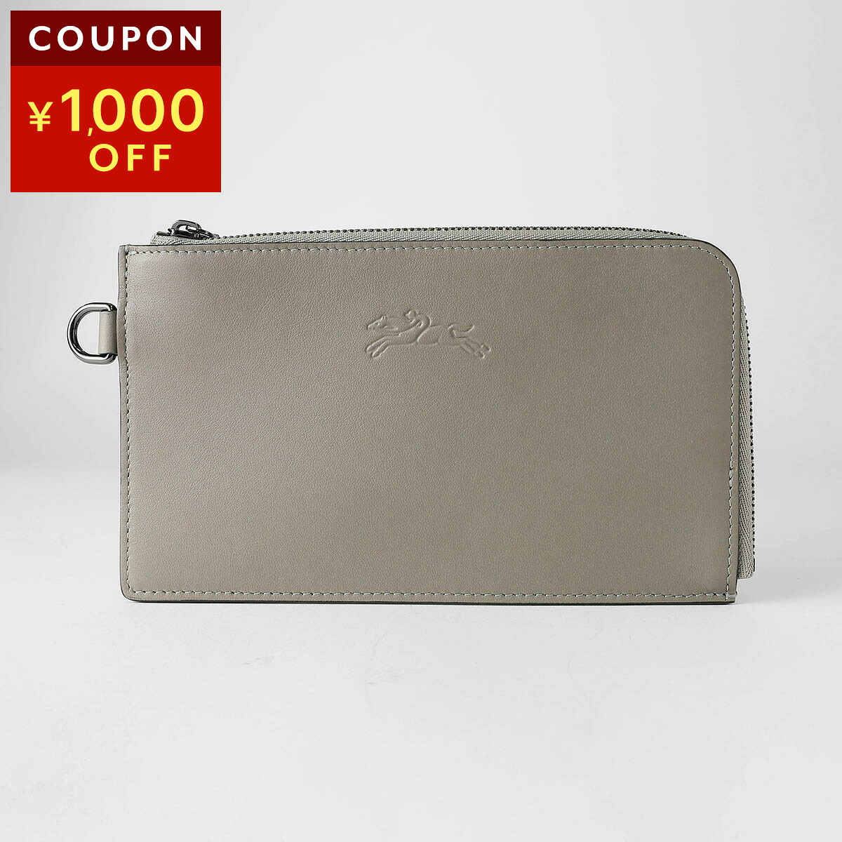 ロンシャン ポーチ LONGCHAMP ル プリアージュ エクストラ ポーチ 30051 987 P55 ユニセックス グレージュ【1万円以上で1,000円OFF★最大5,000円OFFクーポン配布中】｜ブランドストリートリング