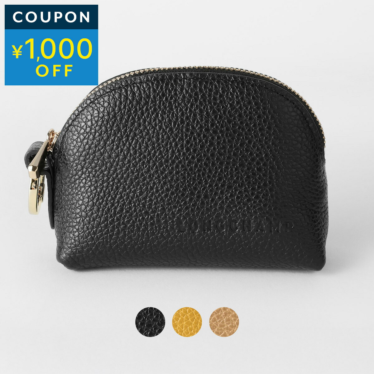 ロンシャン ポーチ LONGCHAMP ル フローネ コインパース 30055 021 ユニセックス【P5倍★4/18限定！さらに1万円で1,000円OFF★最大5,000円OFFクーポン配布中】