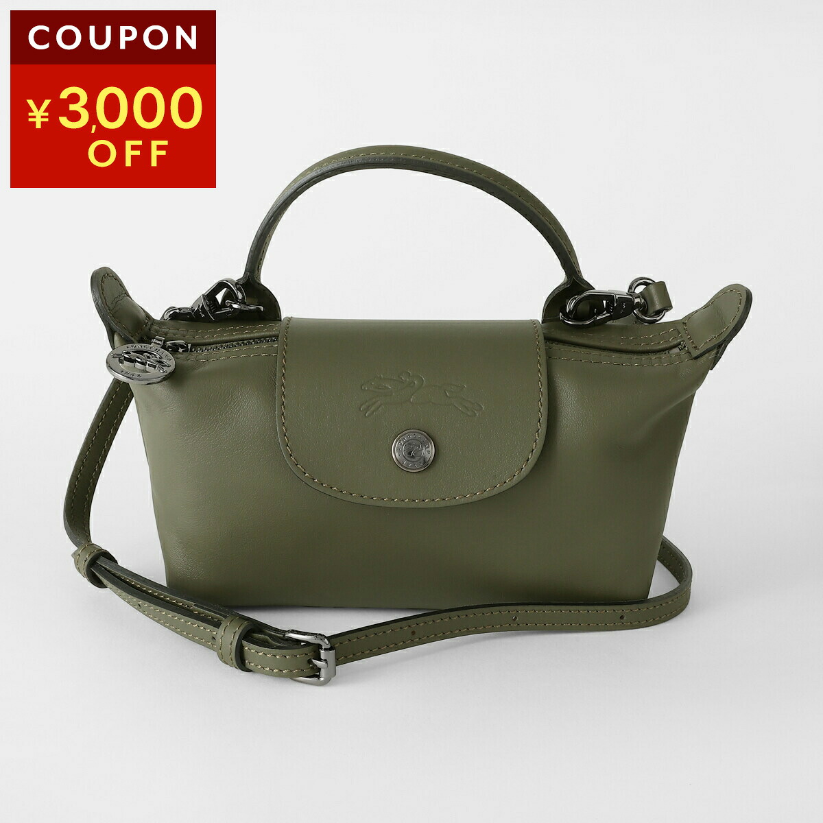 ロンシャン ショルダーバッグ LONGCHAMP ル プリアージュ エクストラ XS ポーチ 34205 987 549 レディース ダークグリーン 深緑【1万円で1,000円OFF★最大5,000円OFFクーポン配布中】