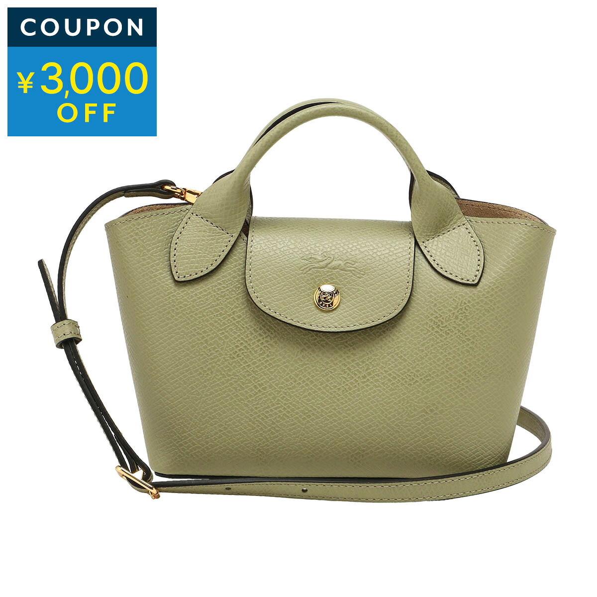 ロンシャン ショルダーバッグ LONGCHAMP エピュレ XS トートバッグ 10319 HYZ M70 レディース ライトグリーン 黄緑|ブランドストリートリング