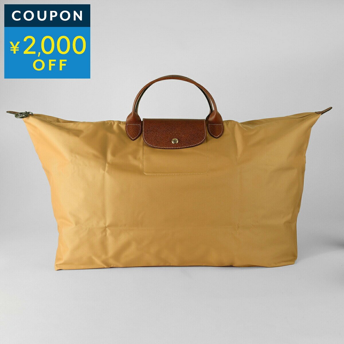 ロンシャン ボストンバッグ LONGCHAMP ル プリアージュ オリジナル トラベルバッグ XLサイズ 1625 089 P86 レディース ライトブラウン 茶【P5倍 7/25 0:00~7/26 01:59まで!さらに1万円以上で1,000円OFF★最大5,000円OFFクーポン配布中】|ブランドストリートリング