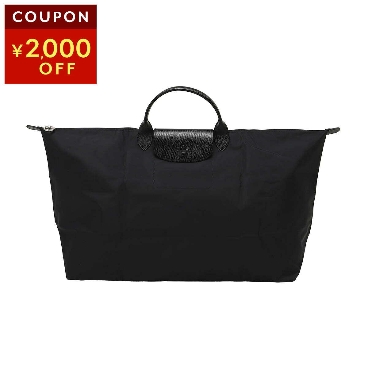 楽天市場】ロンシャン ボストンバッグ LONGCHAMP ボックスフォード