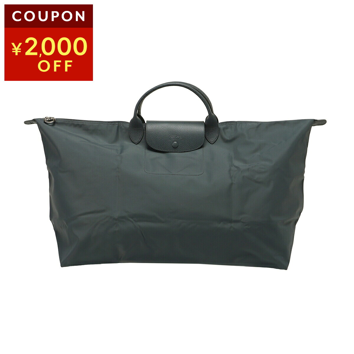 楽天市場】ロンシャン ボストンバッグ LONGCHAMP ボックスフォード