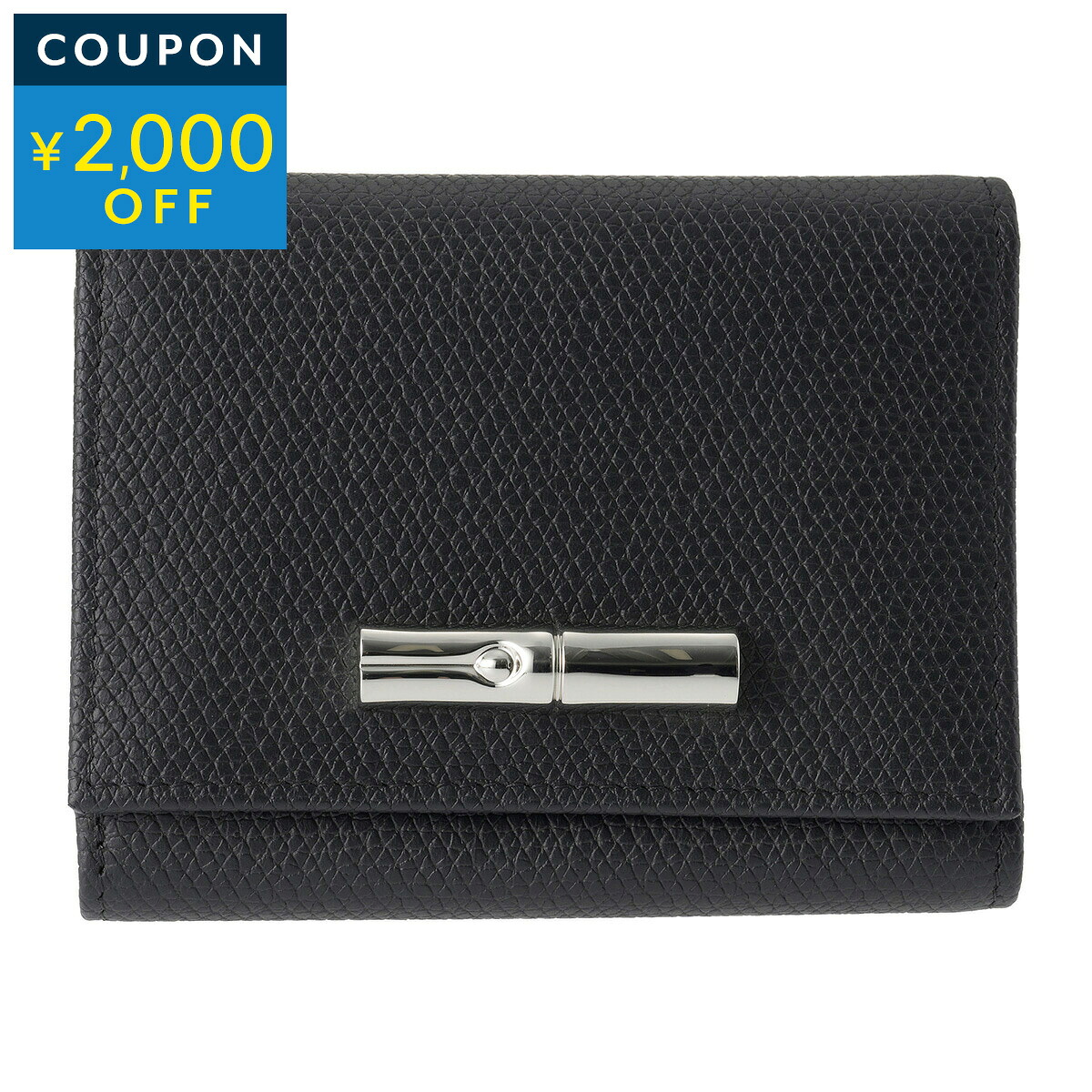 ロンシャン 3つ折り財布 LONGCHAMP ル ロゾ MULTI SLOT WALLET 30021 HFP 001 レディース ブラック 黒｜ブランドストリートリング
