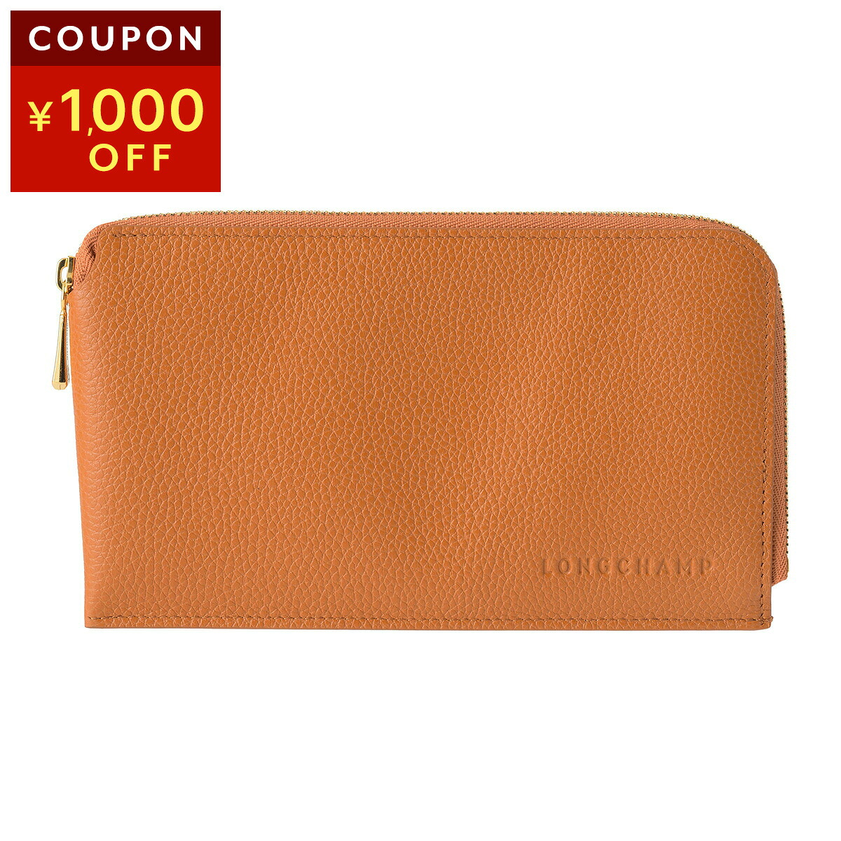 ロンシャン ポーチ LONGCHAMP ル フローネ POUCH 30051 021 レディース ライトブラウン 茶｜ブランドストリートリング