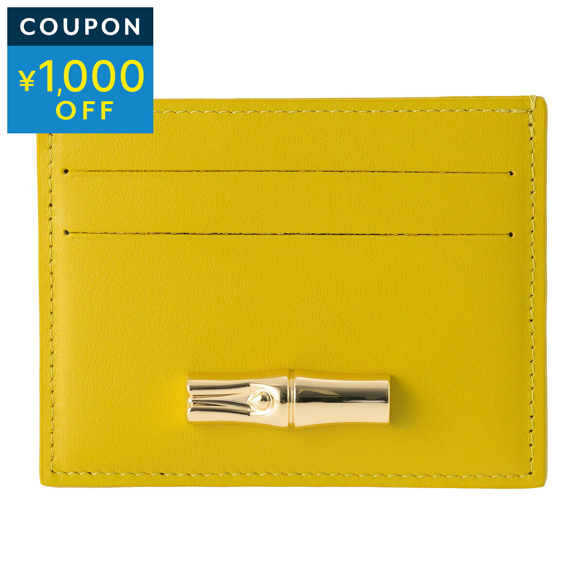 ロンシャン カードケース LONGCHAMP ル ロゾ CARD HOLDER 3218 HGC M10 レディース イエロー 黄|ブランドストリートリング