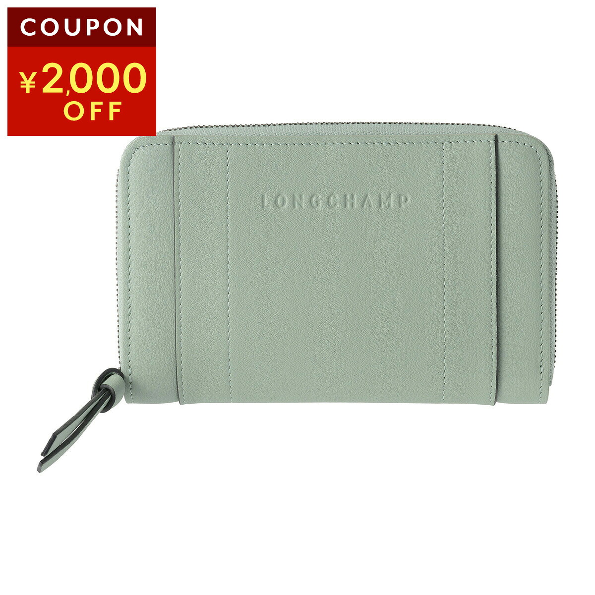 ロンシャン その他財布 LONGCHAMP スリーディー COMPACT WALLET 3622 HCV M07 レディース ペールグリーン 緑｜ブランドストリートリング 28,258円