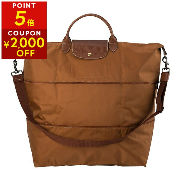 専用です❣️購入しないでください❣️美品❣️ LONGCHAMP ロンシャンボストン glo021911089504-1.jpg