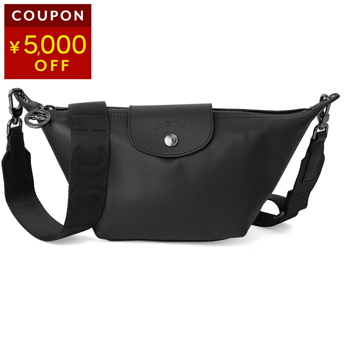 良品 Longchamp ワンショルダーバッグ ボディバッグ 黒 f404 楽天市場