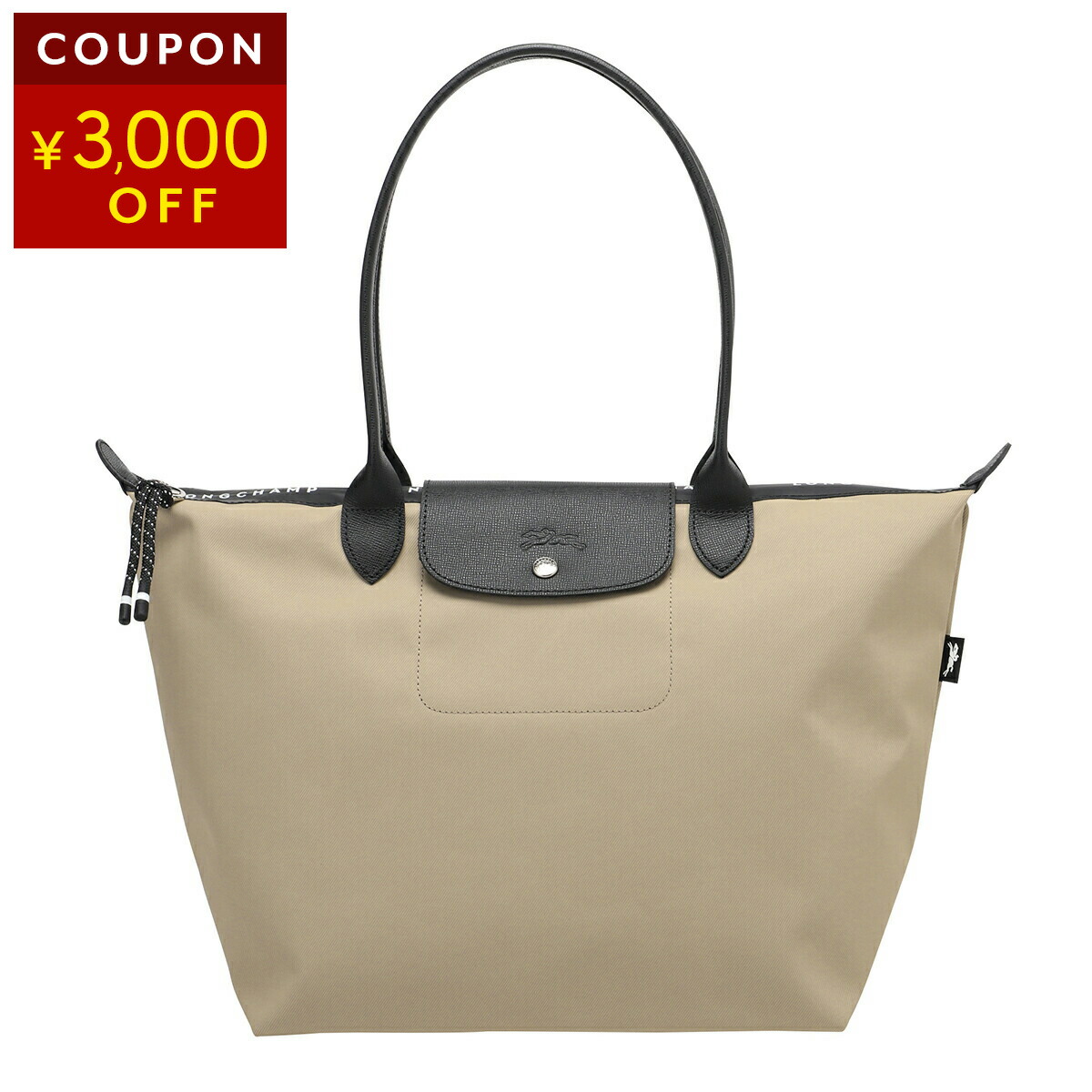 ロンシャン プリアージュ M ハンドバッグ ショルダーバッグ 大容量 トラベル 楽天市場】ロンシャン ハンドバッグ LONGCHAMP ル プリアージュ