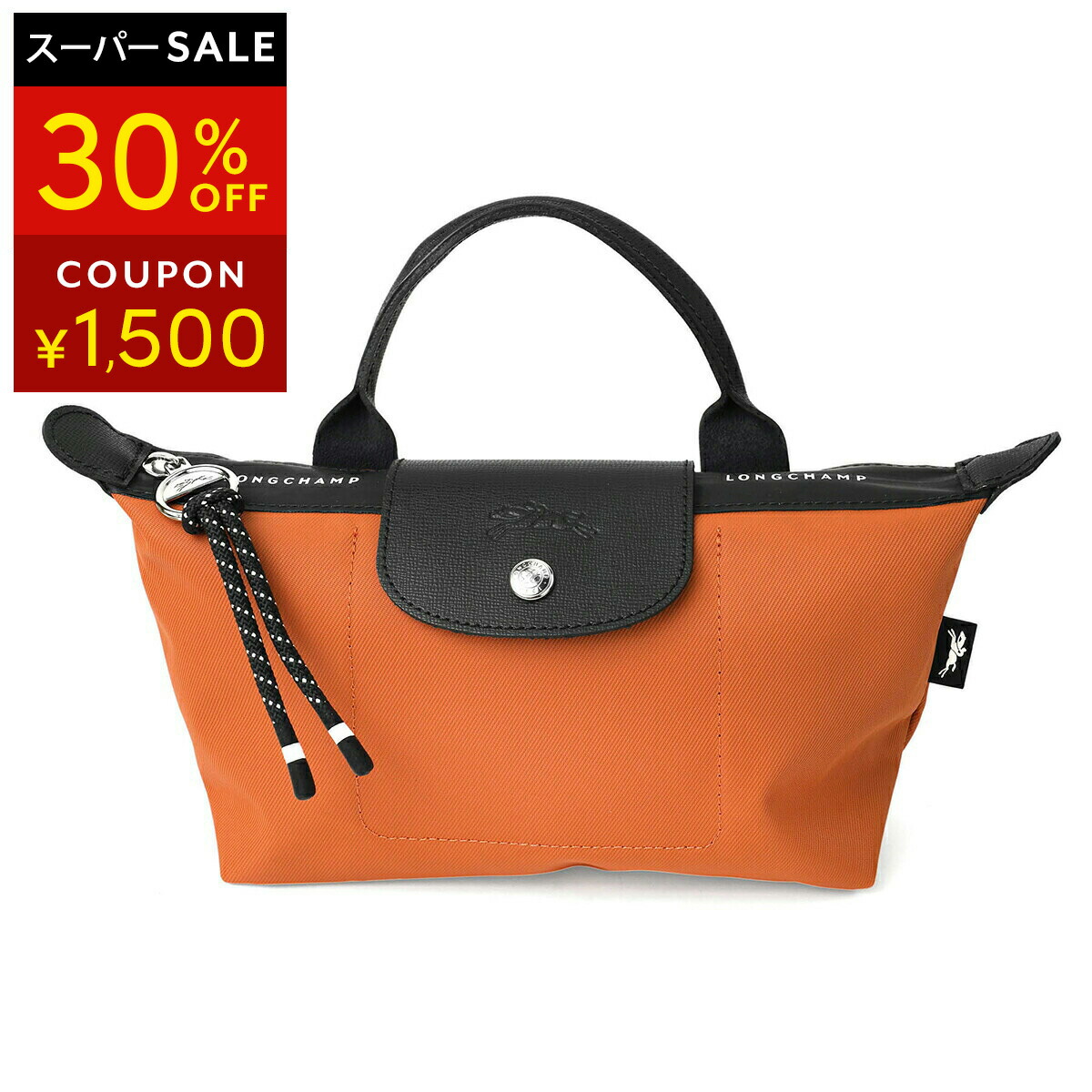 楽天市場】ロンシャン ポーチ LONGCHAMP ル プリアージュ エナジー